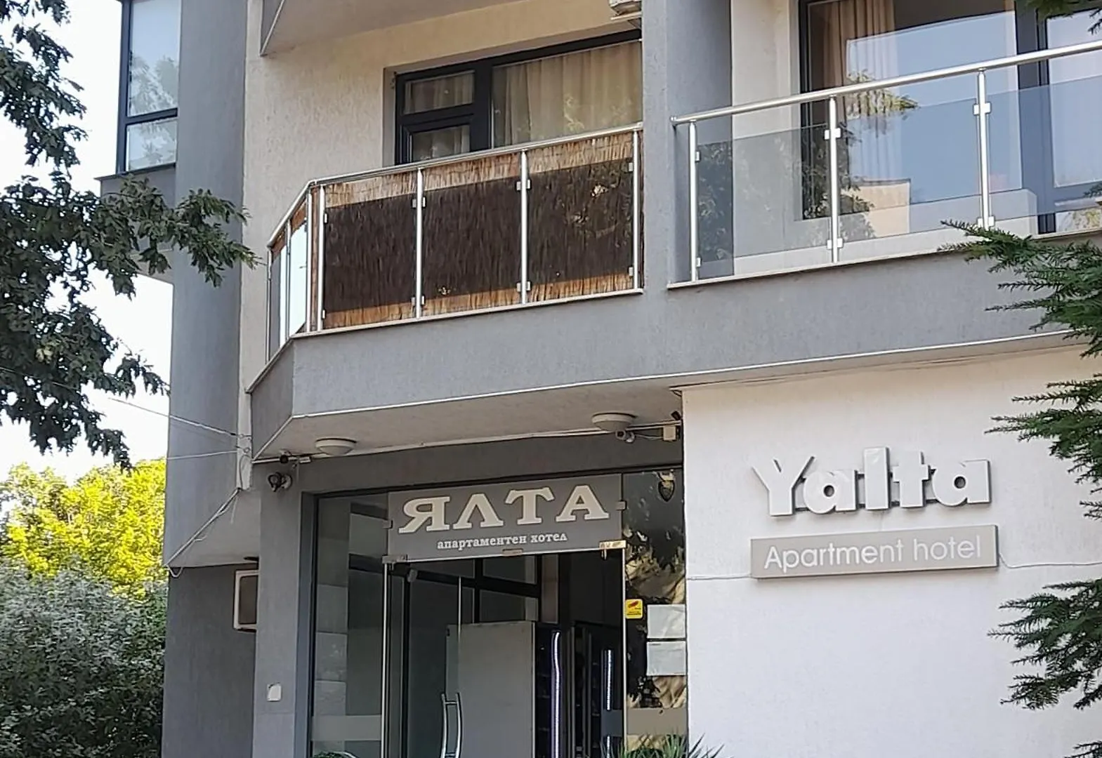Golden Maria Apartment Yalta Complex Golden Sands